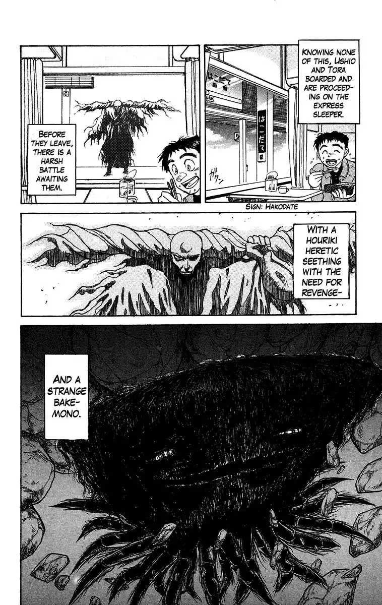 Ushio and Tora Chapter 123 18